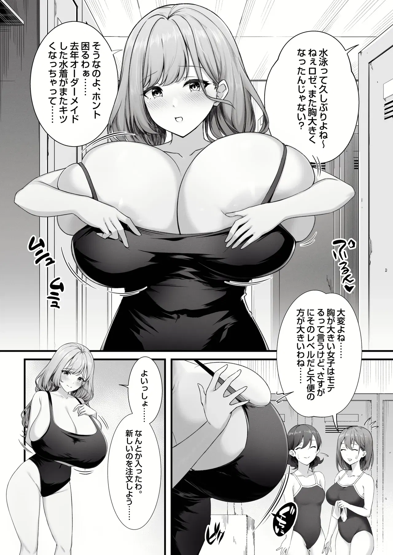 Image #512