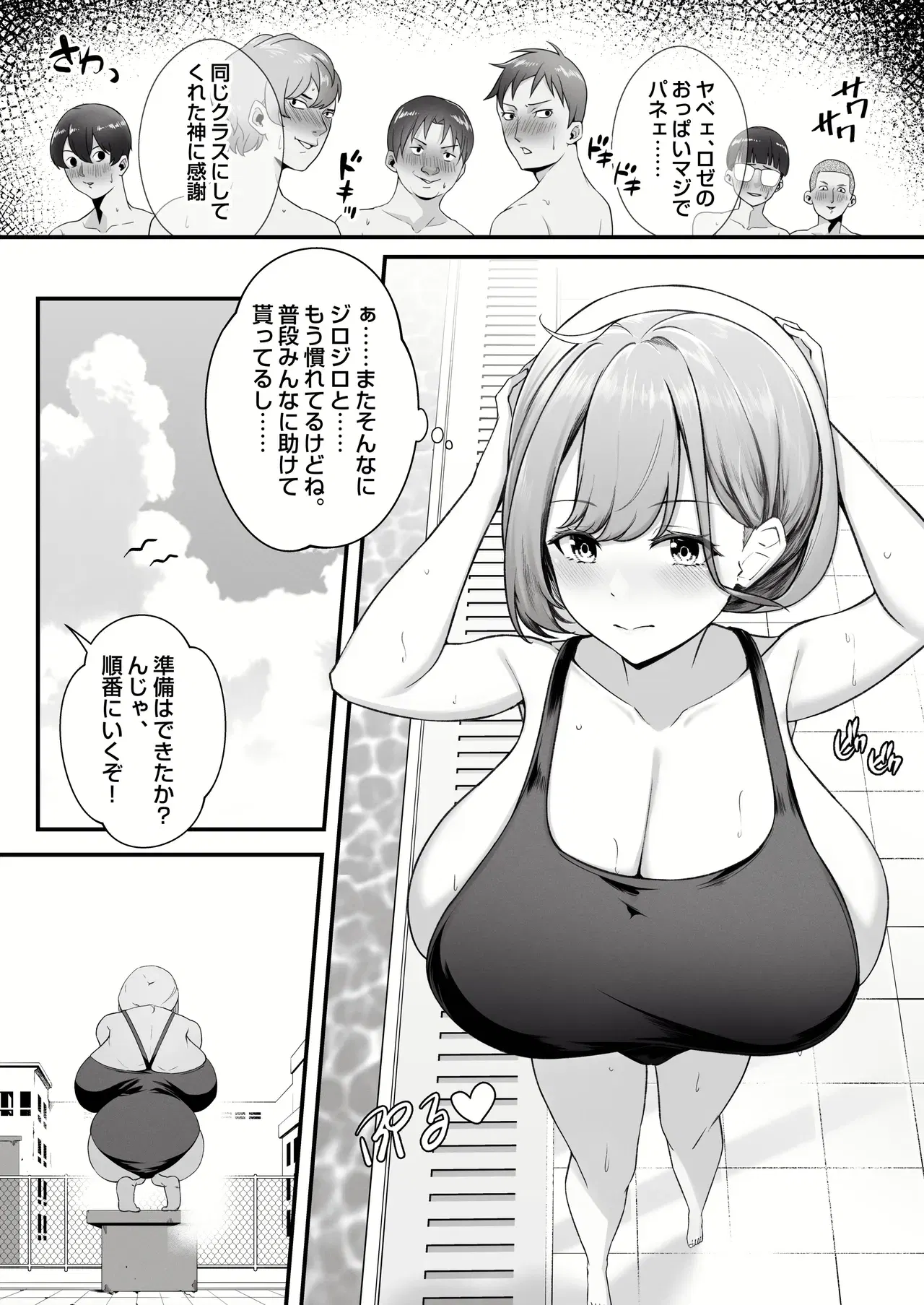 Image #513