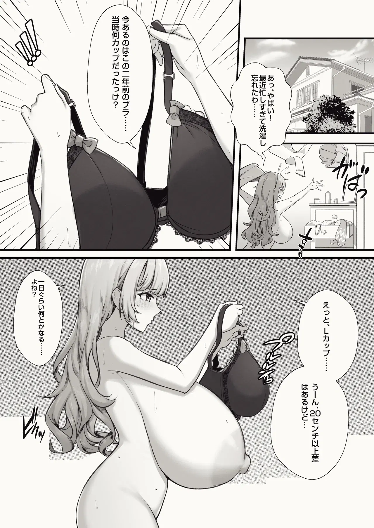 Image #540