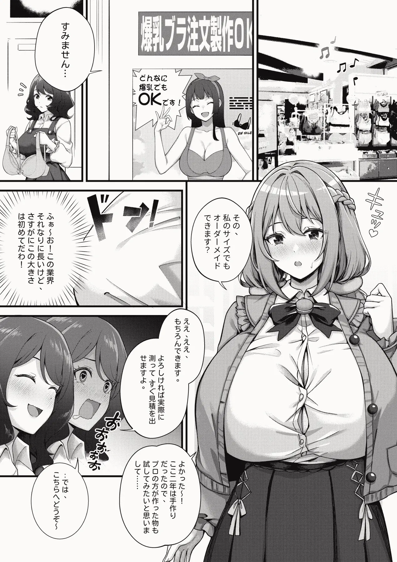 Image #57