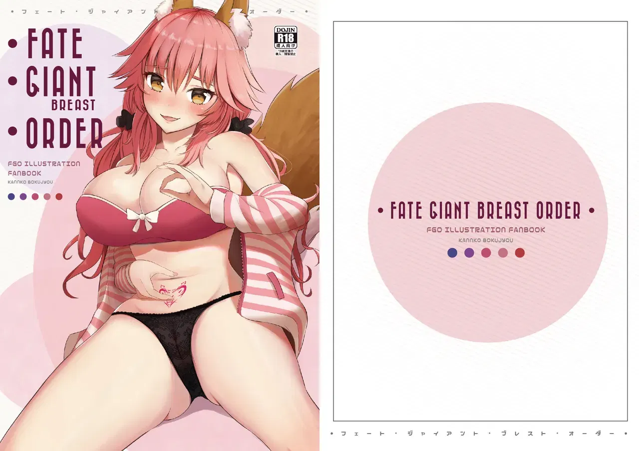Image #586
