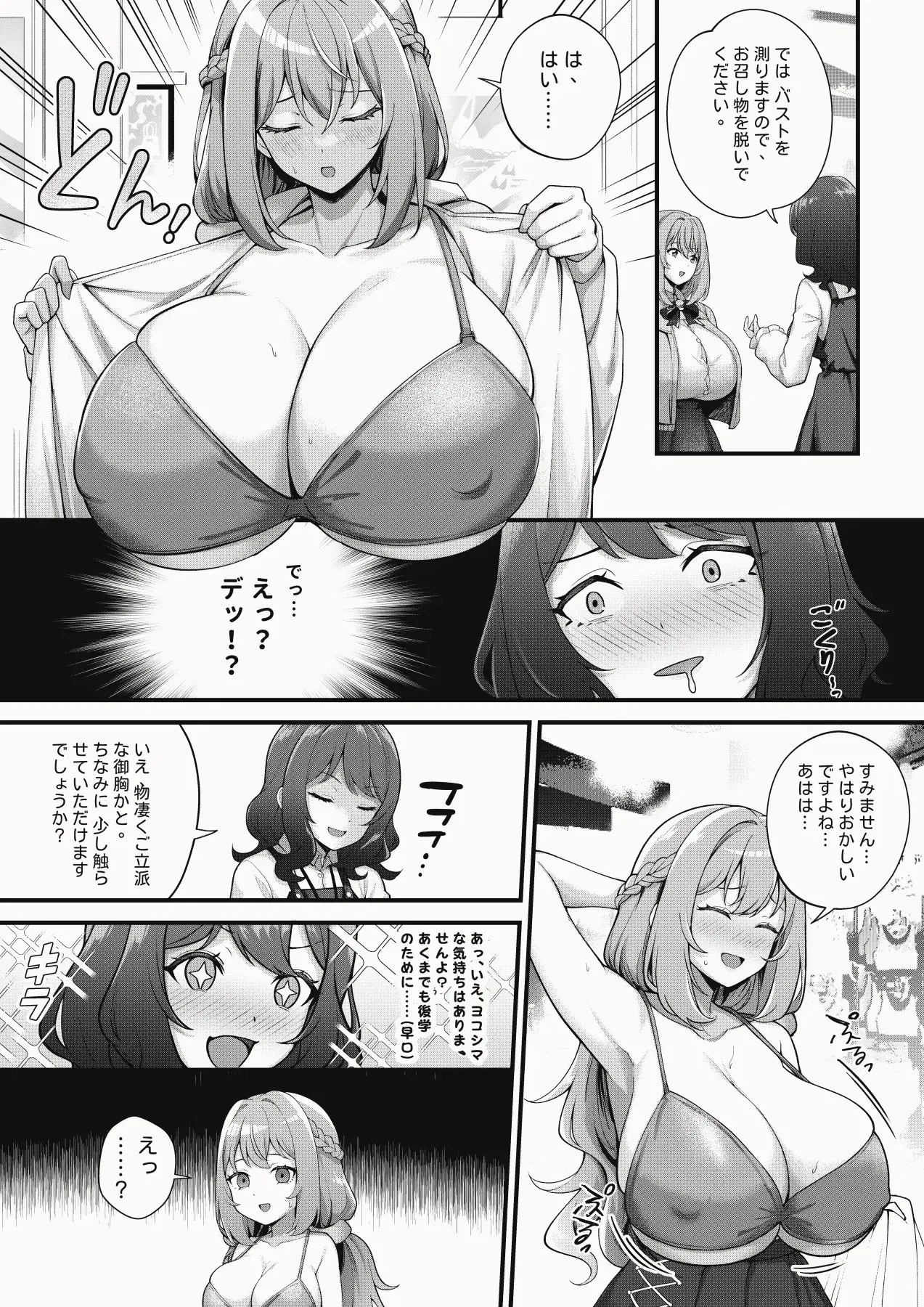 Image #58