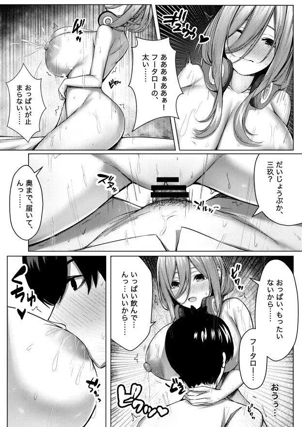 Image #714