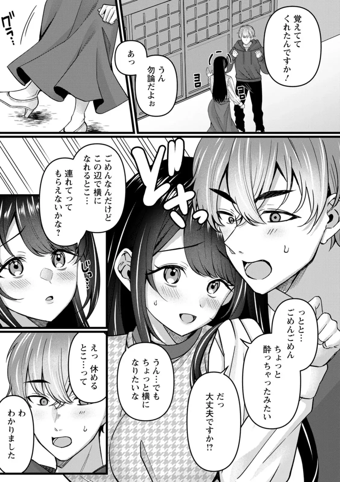 Image #101