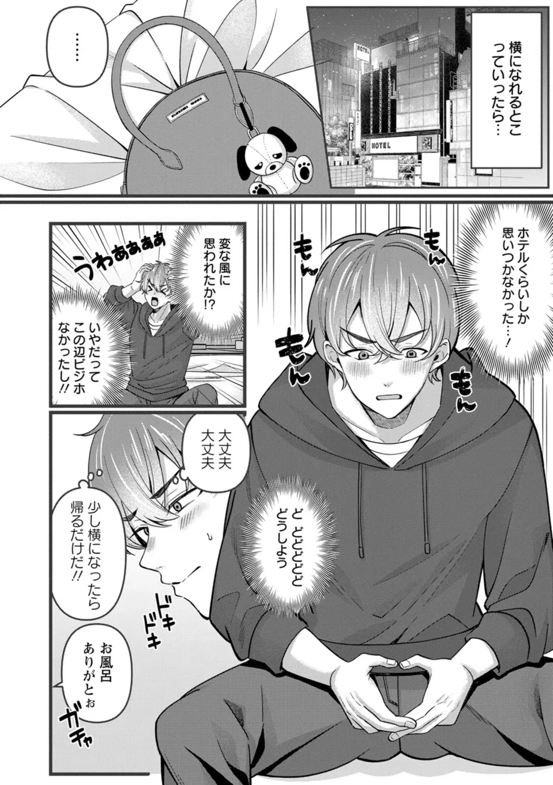 Image #102