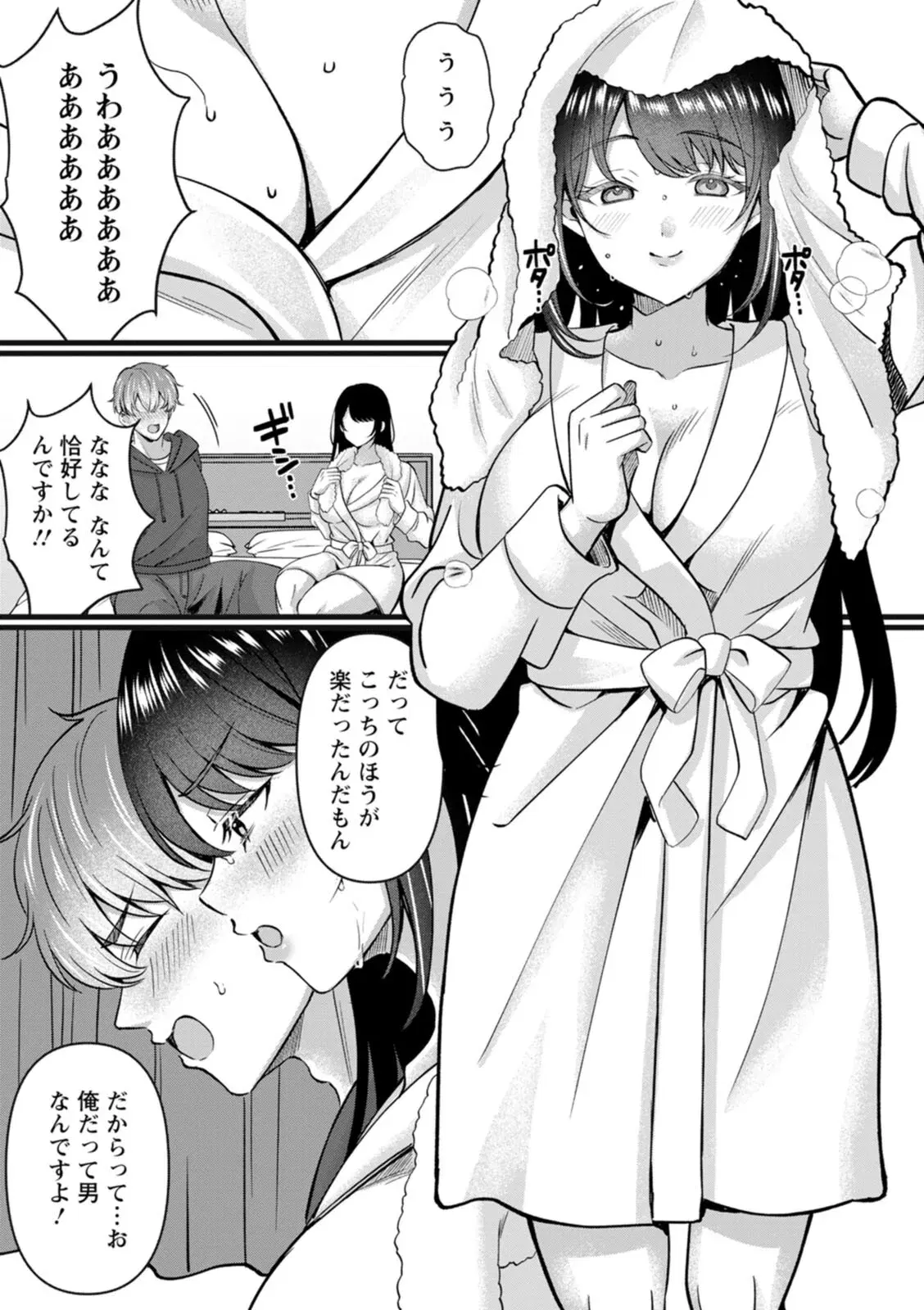 Image #103