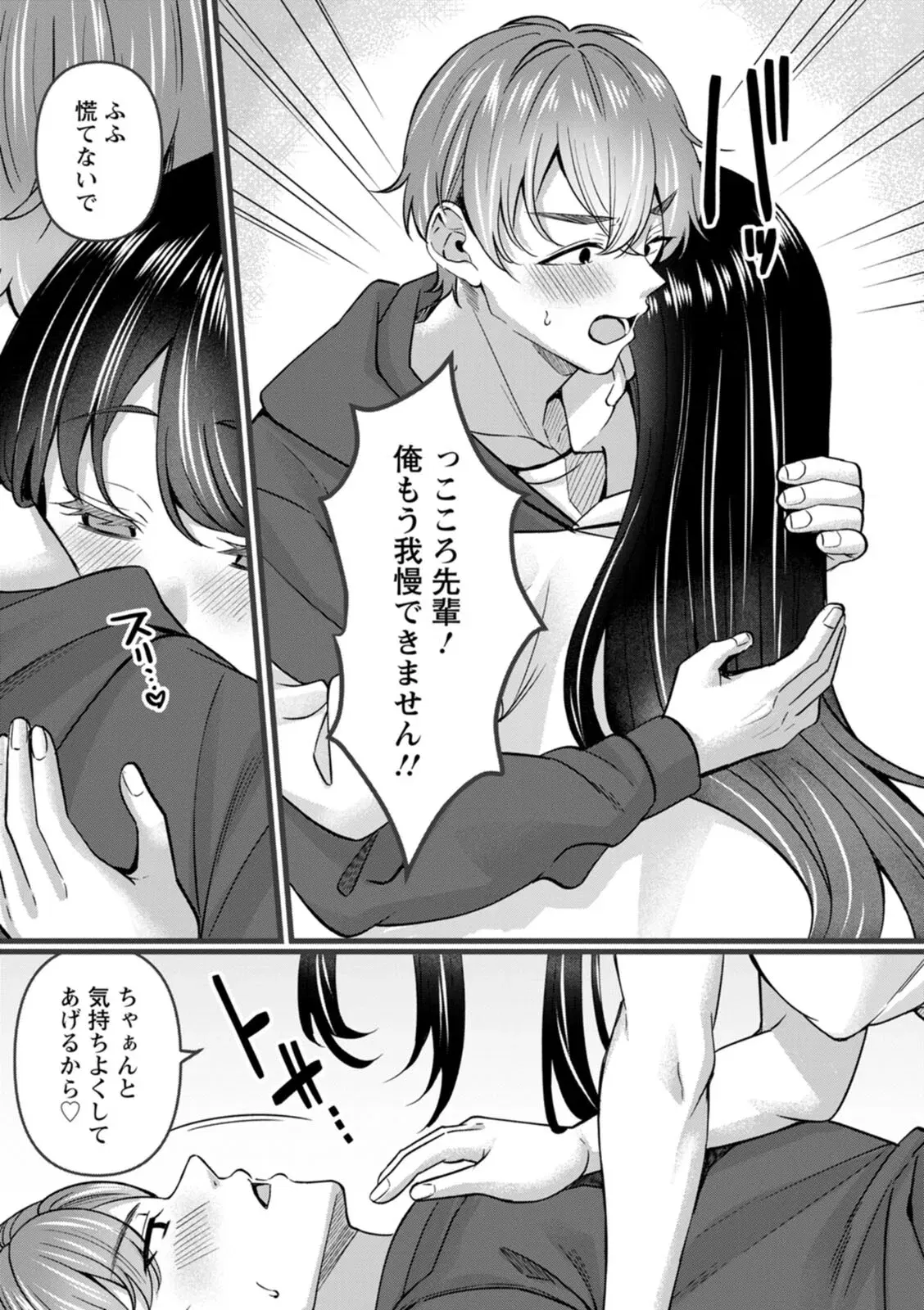 Image #105