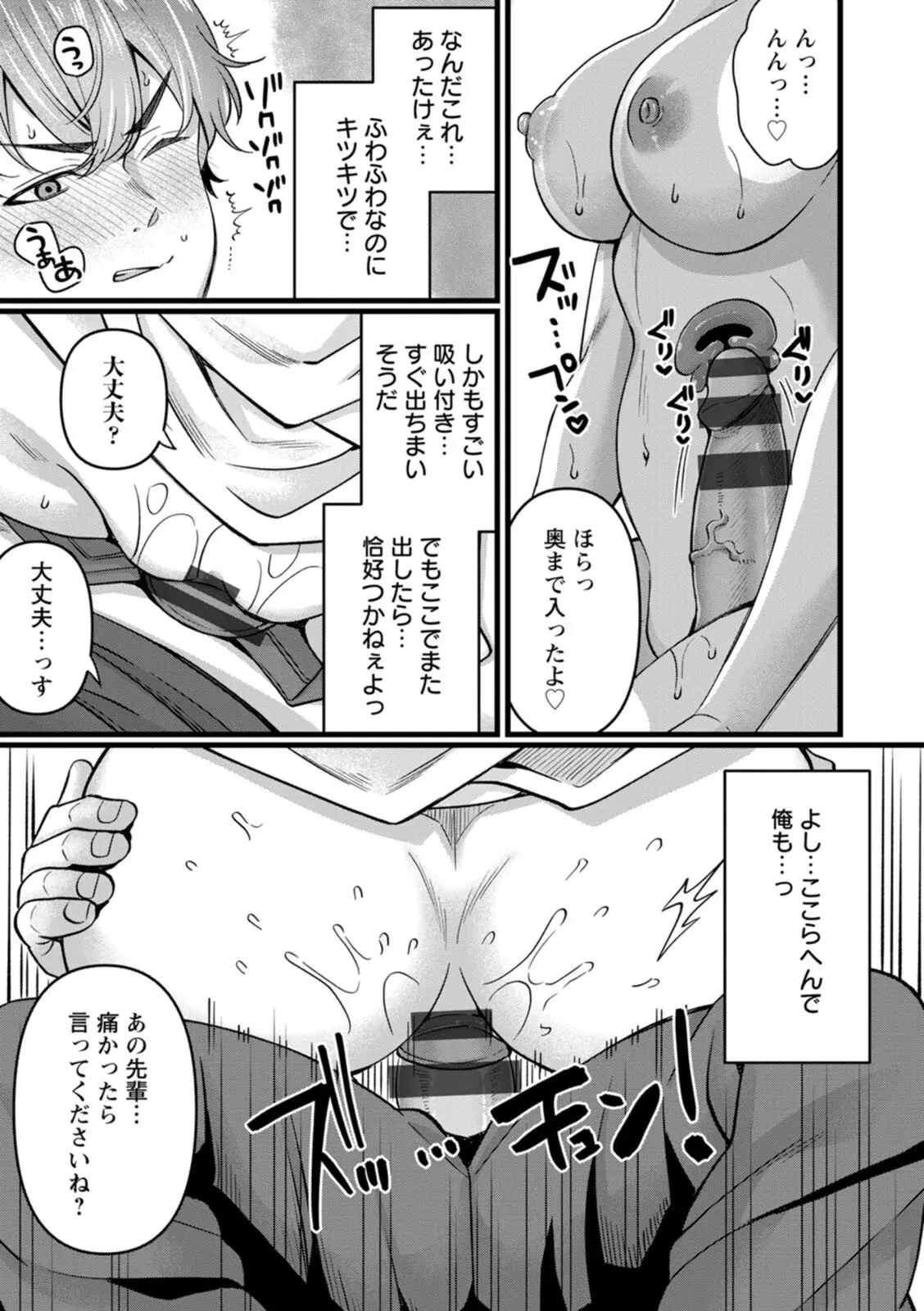 Image #109