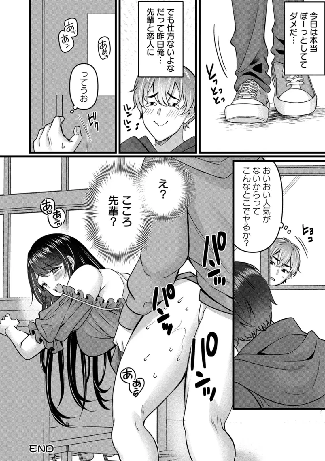 Image #114