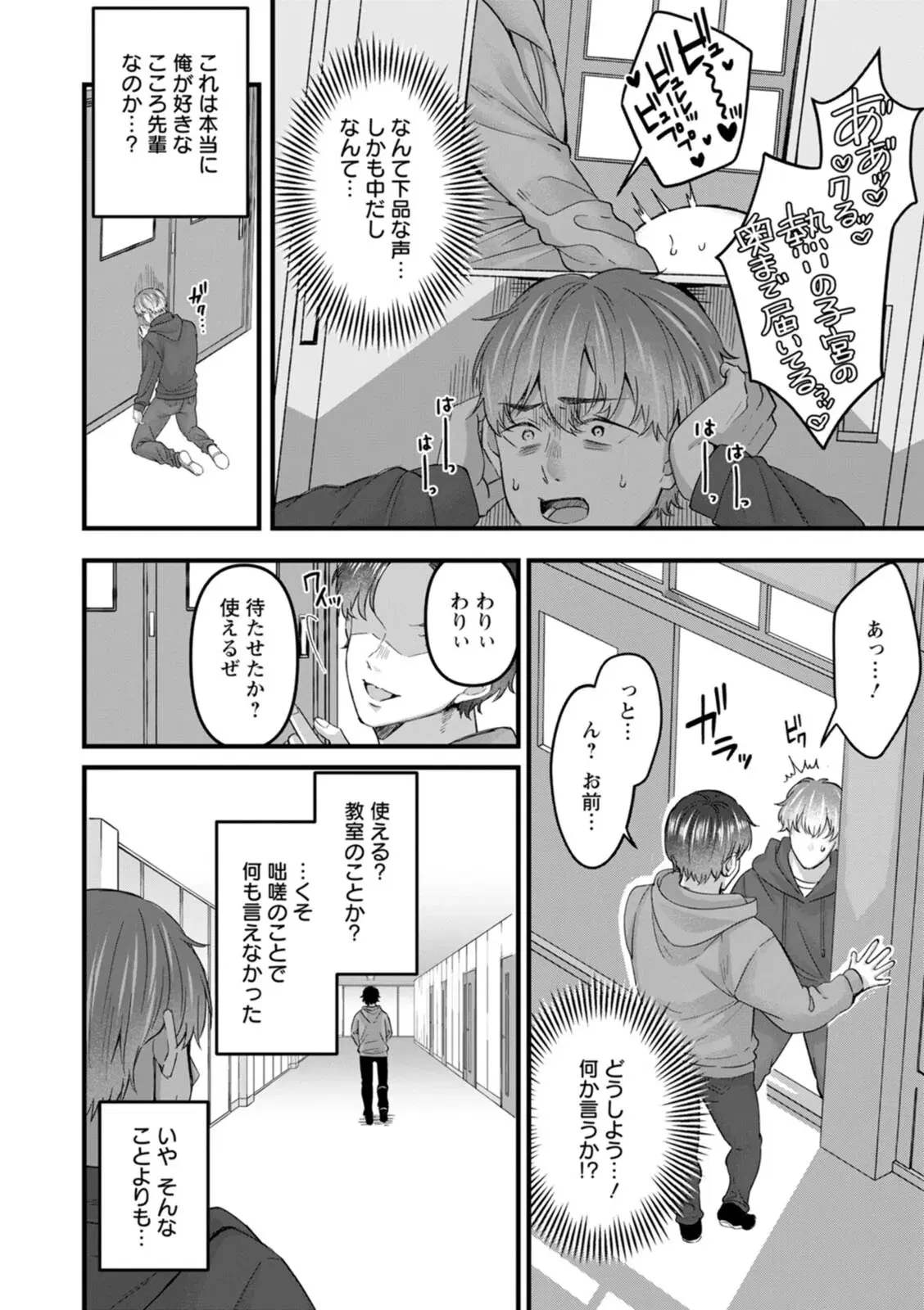 Image #118