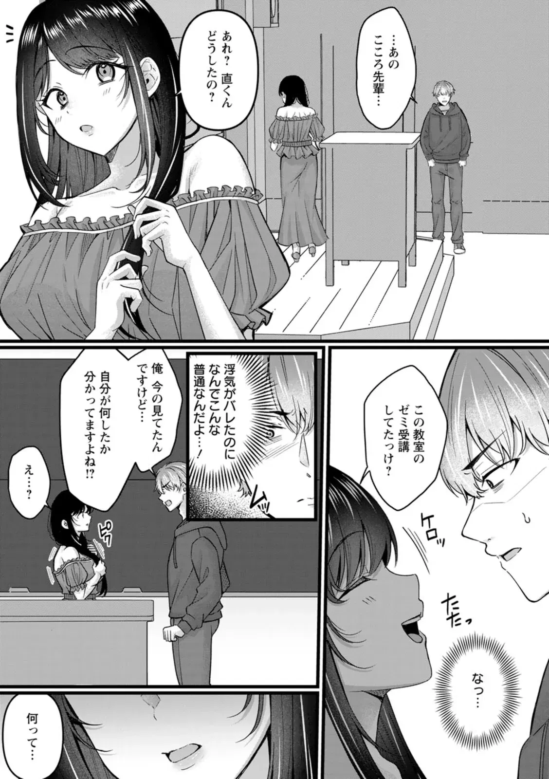 Image #119