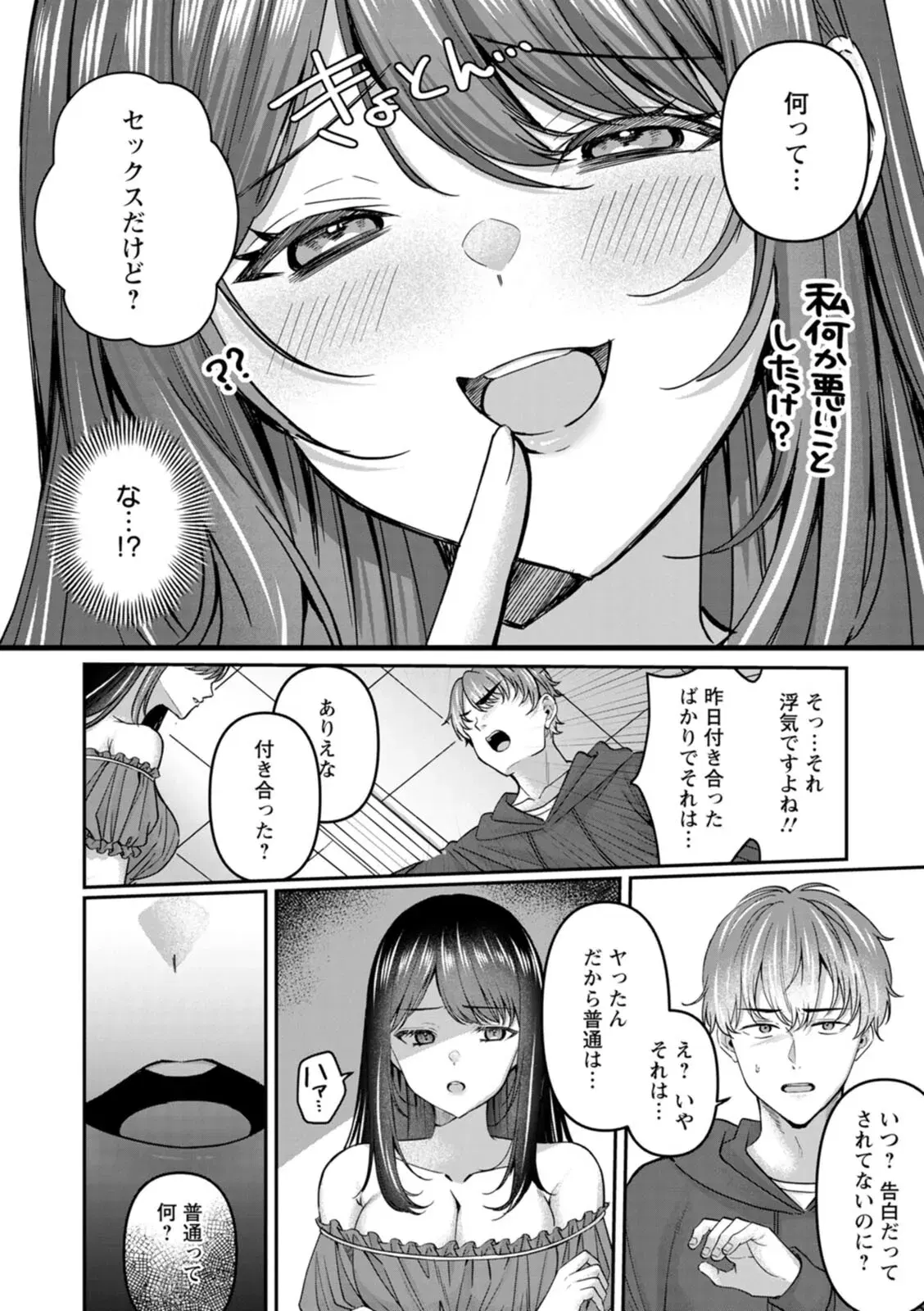 Image #120