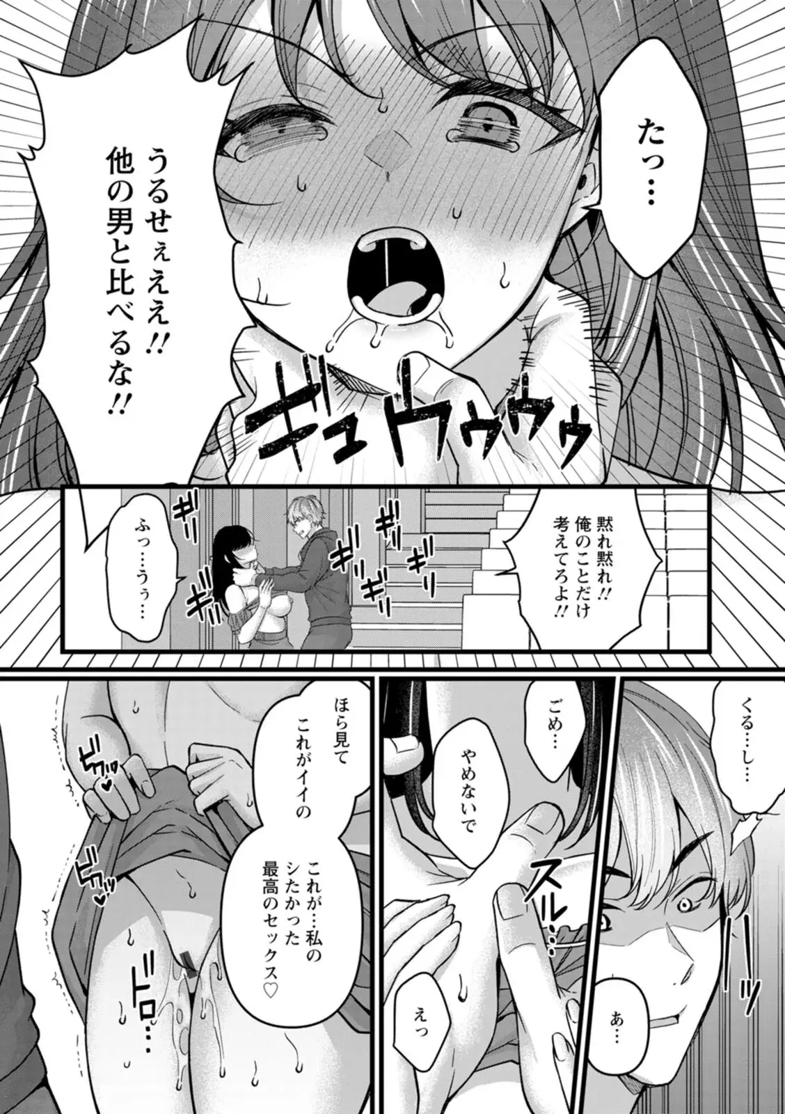 Image #128