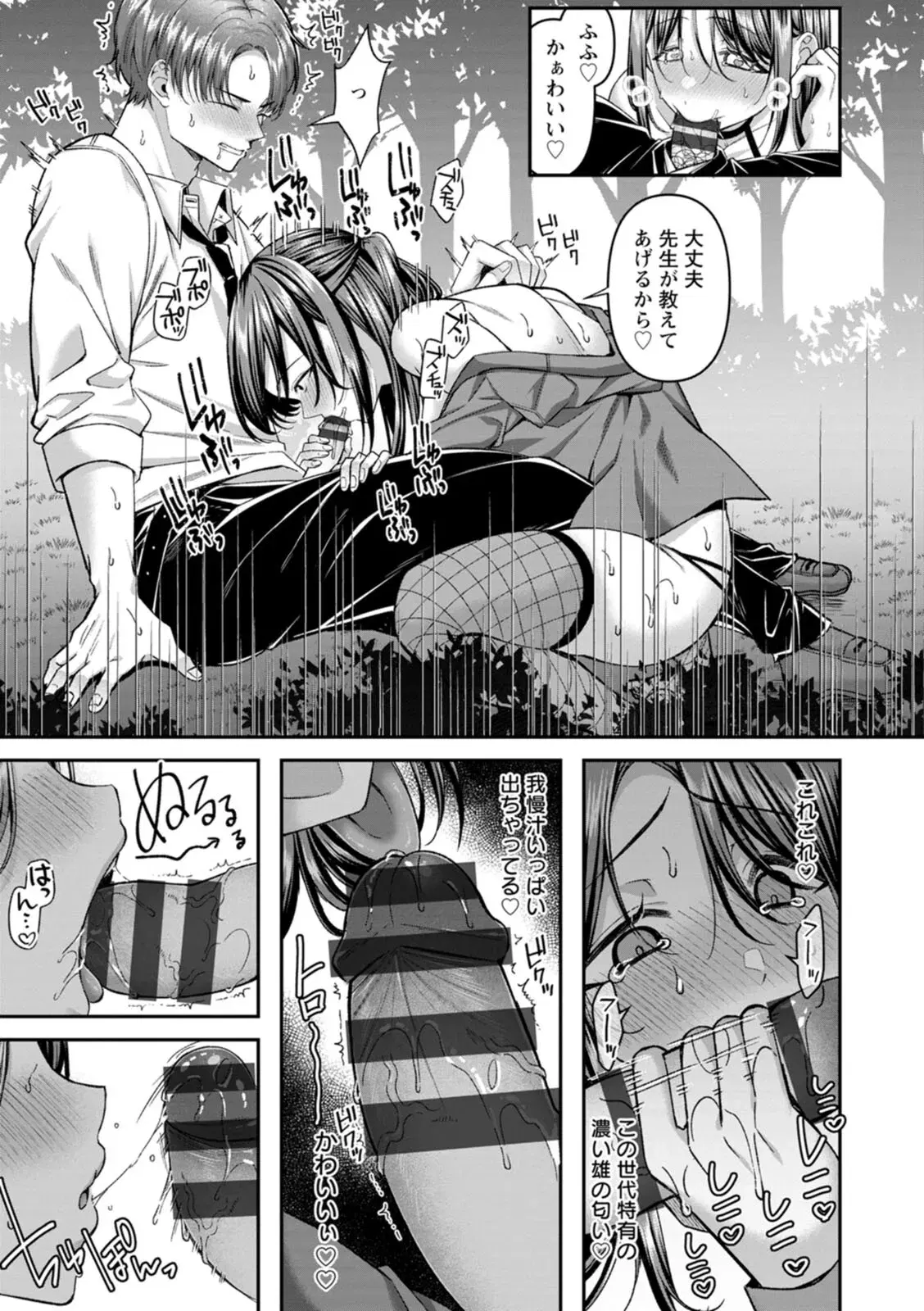 Image #13