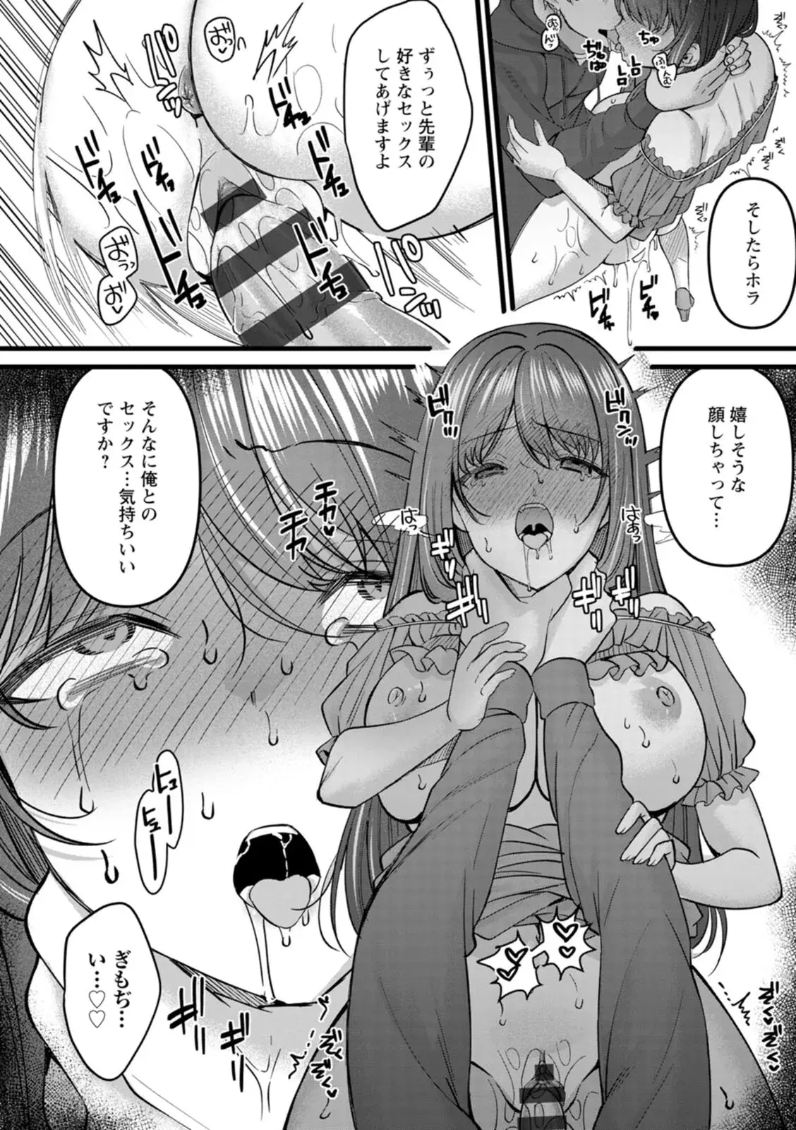 Image #130