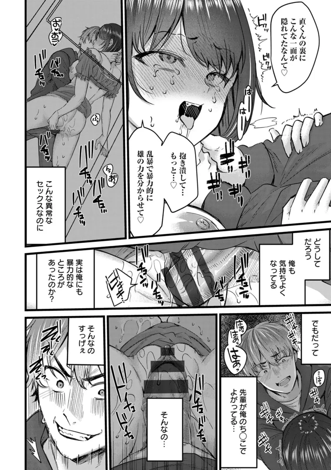 Image #132