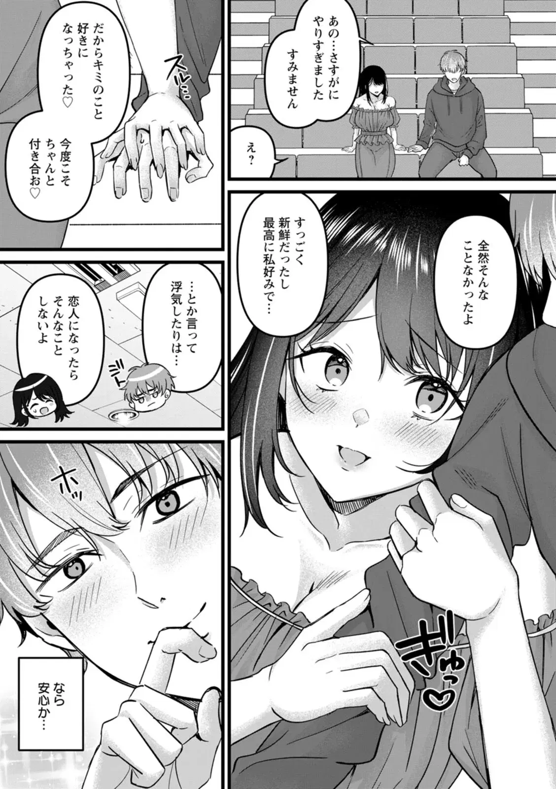 Image #135