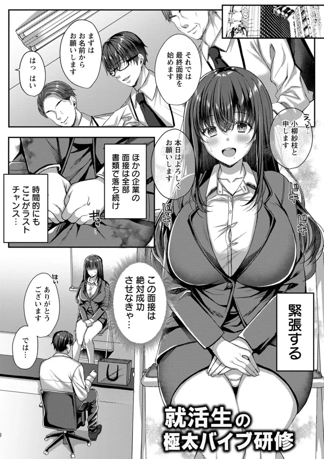 Image #139