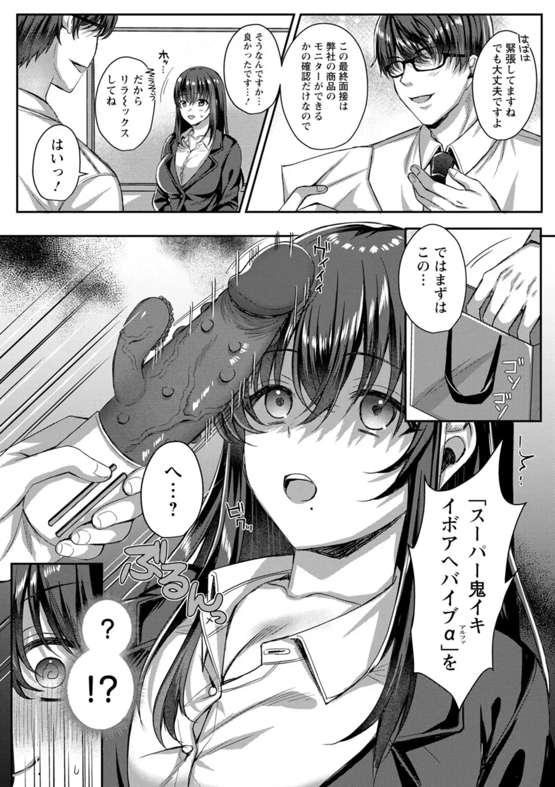 Image #140