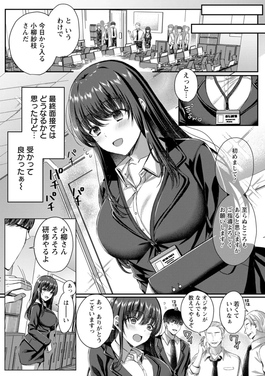 Image #143