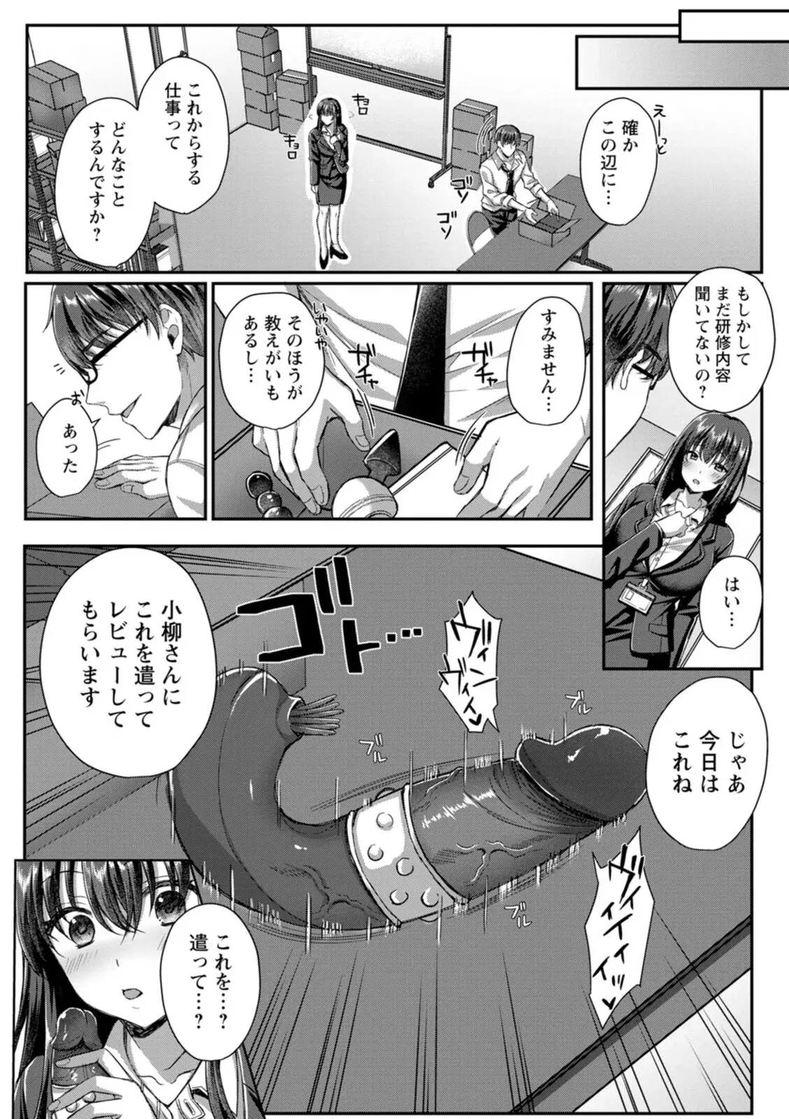 Image #144