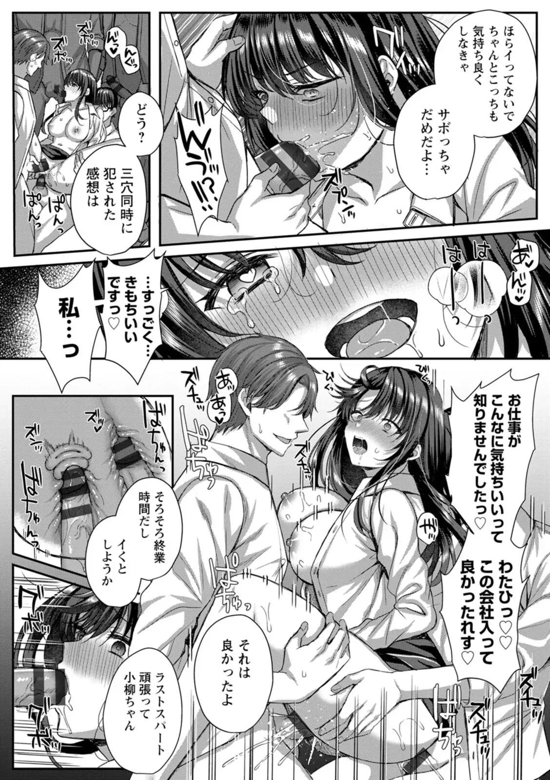Image #156