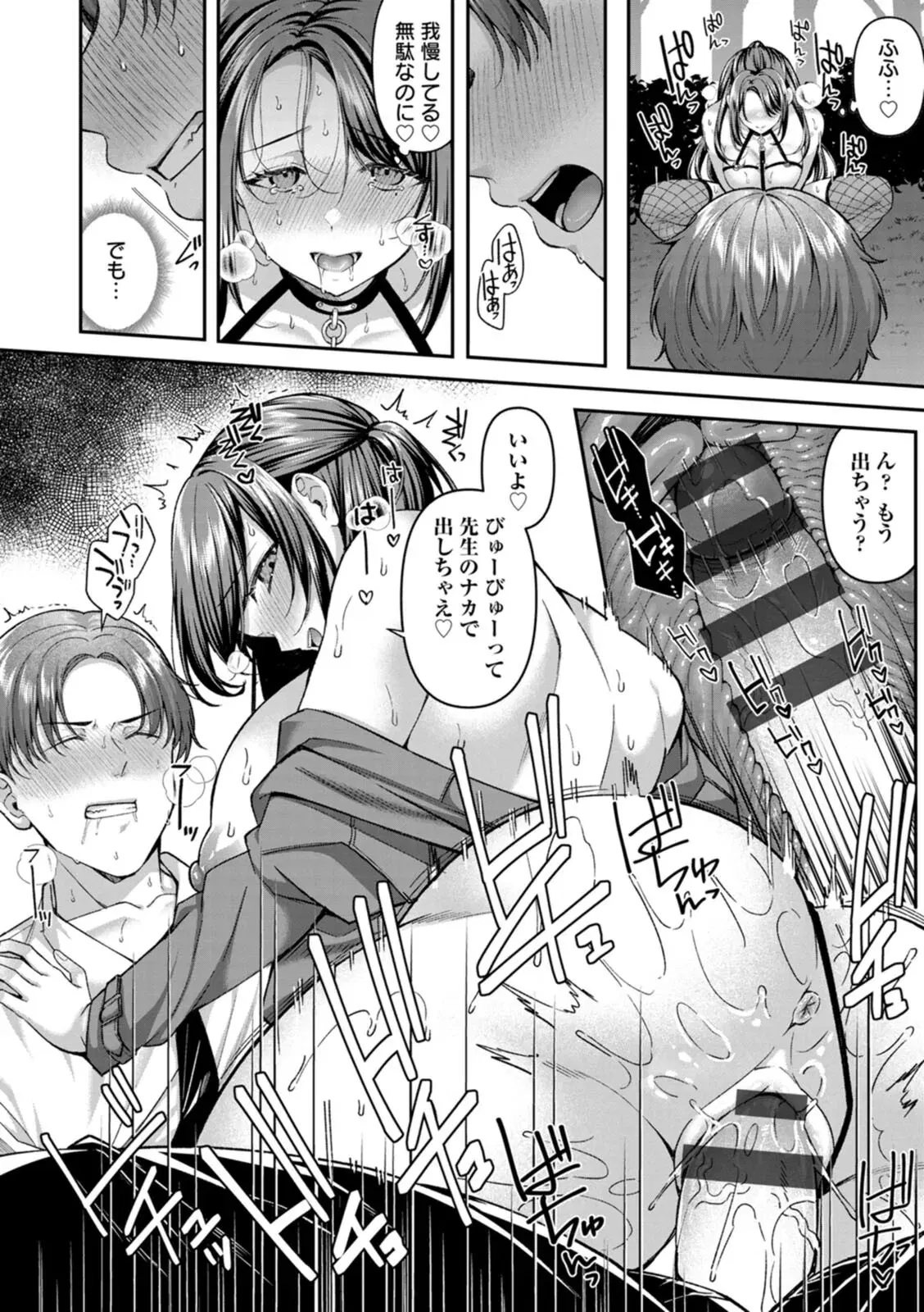 Image #16