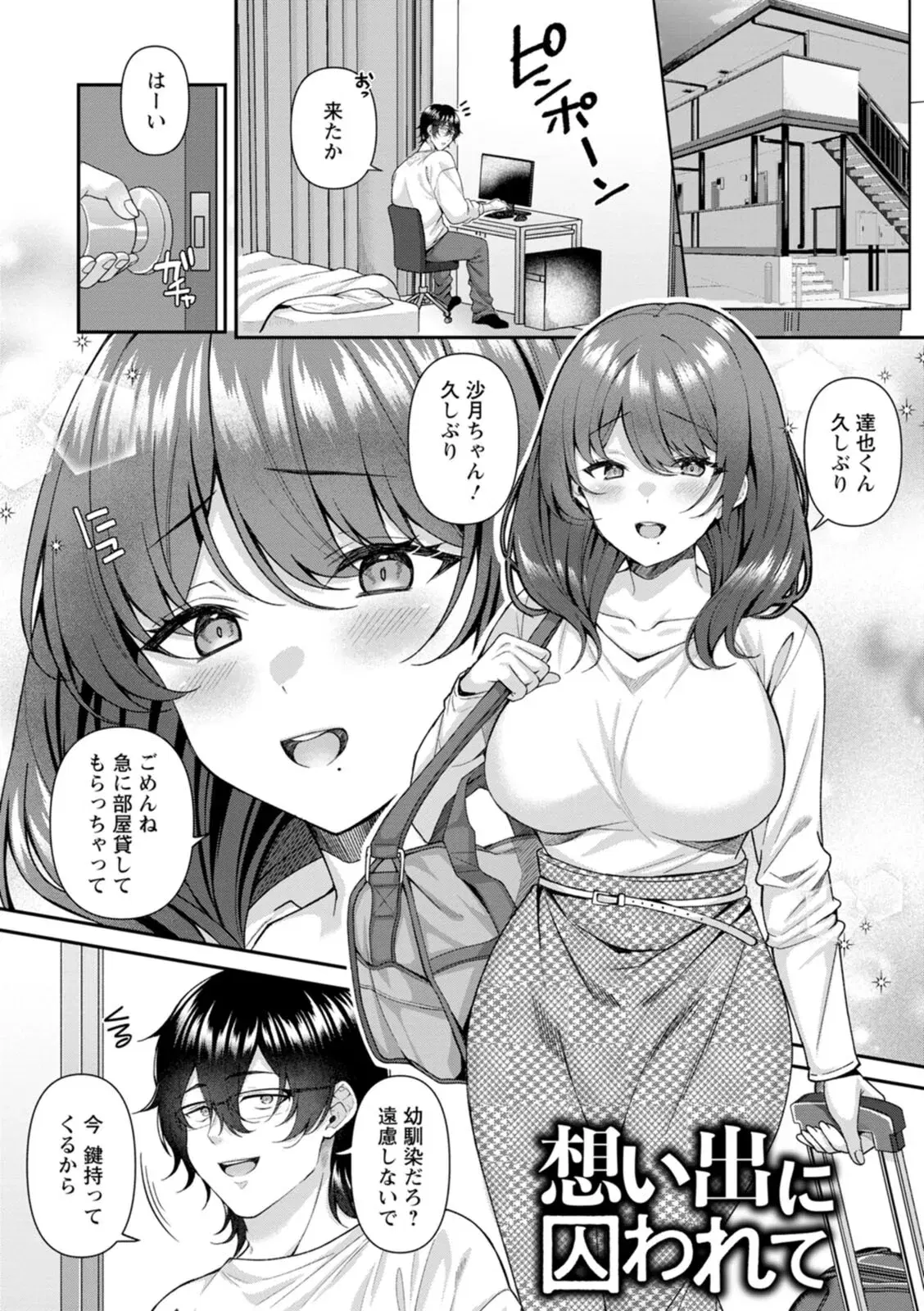 Image #161