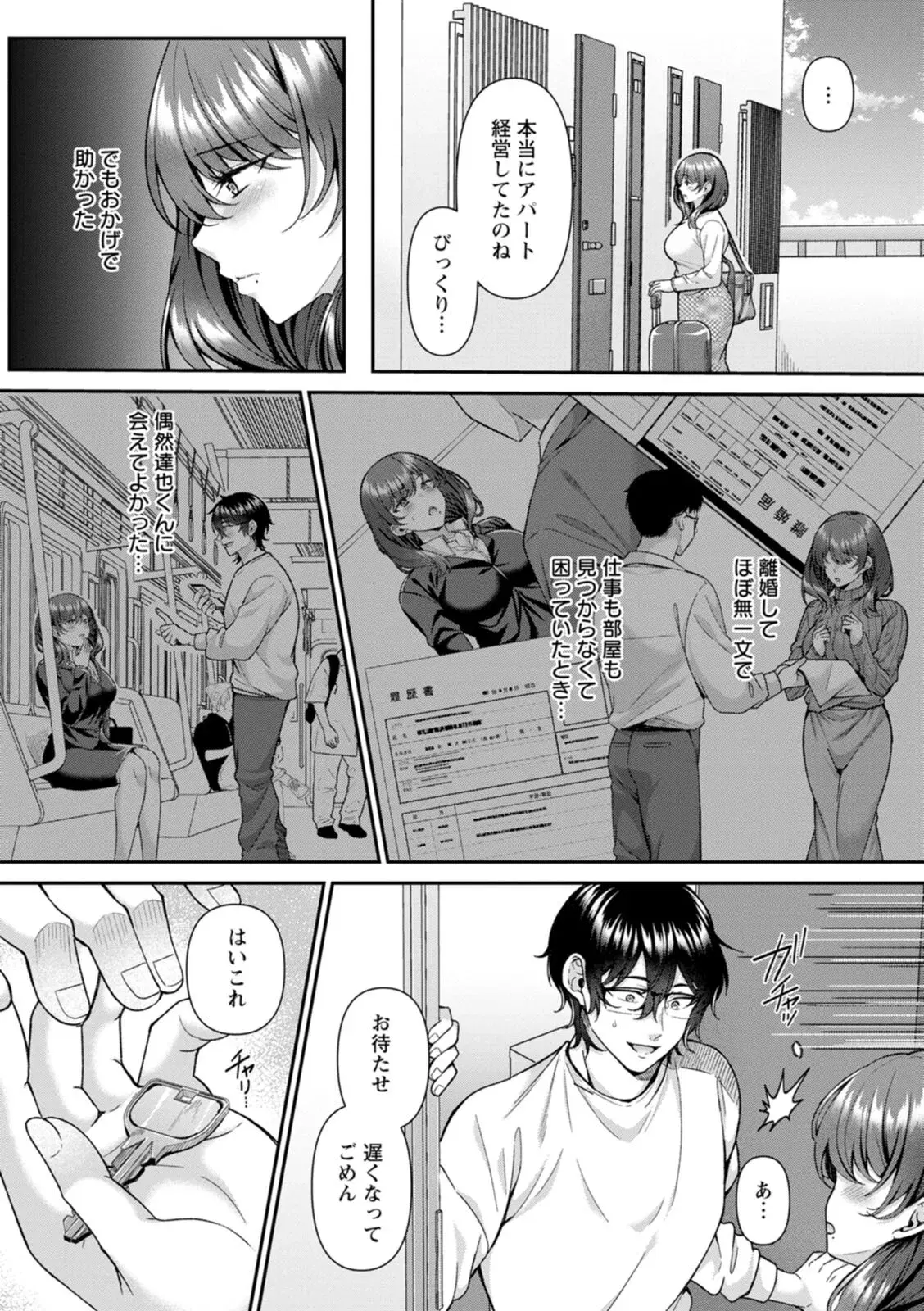 Image #162
