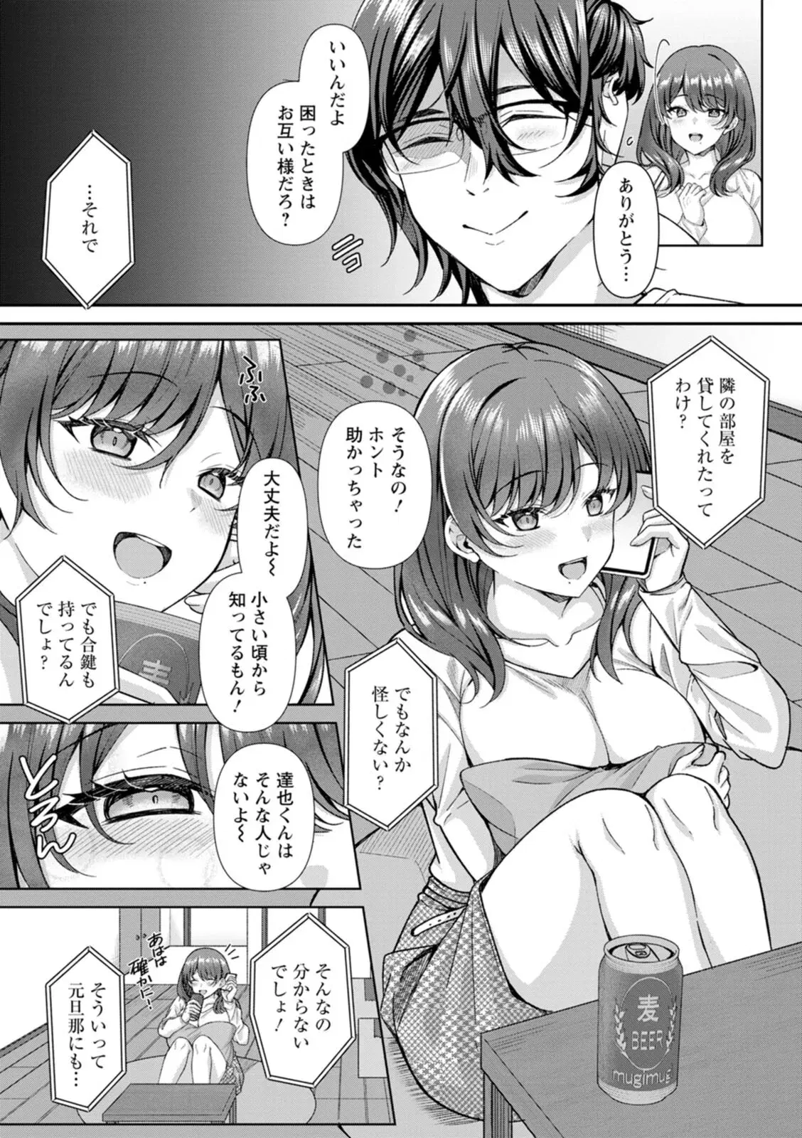 Image #163