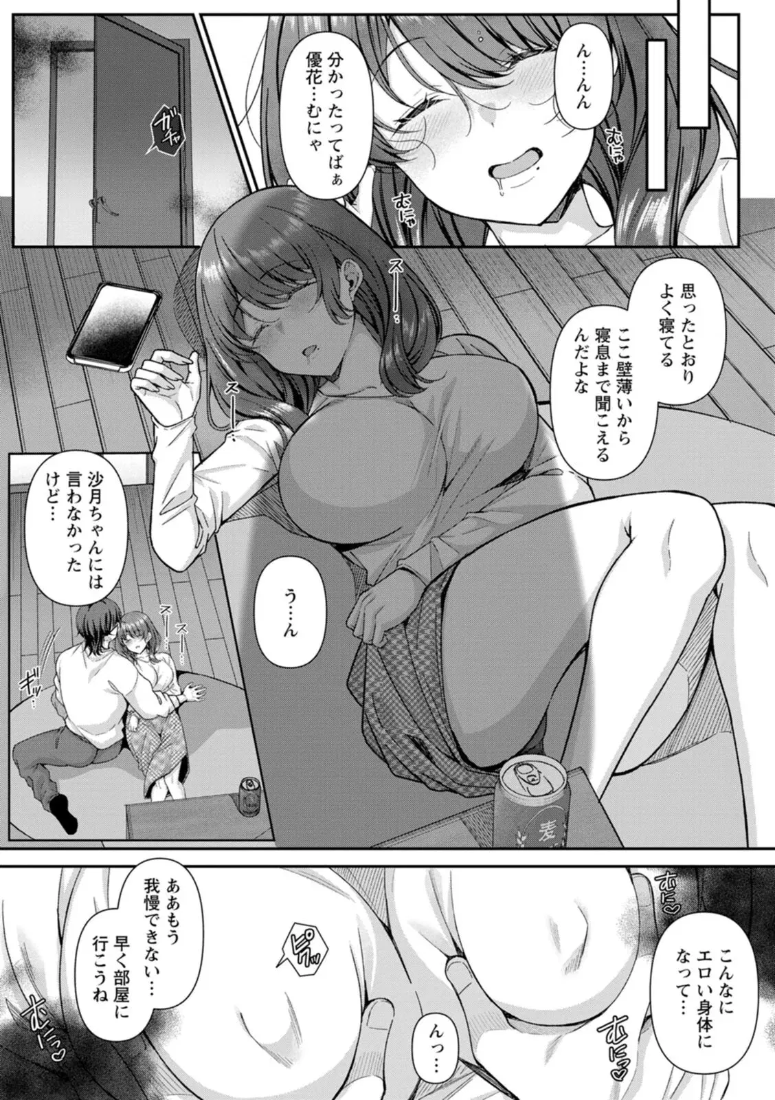 Image #164