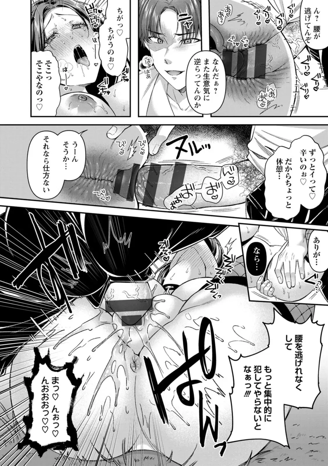 Image #20