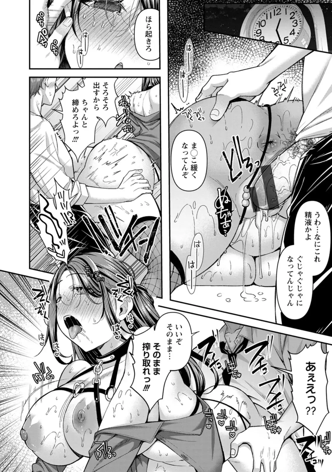 Image #22