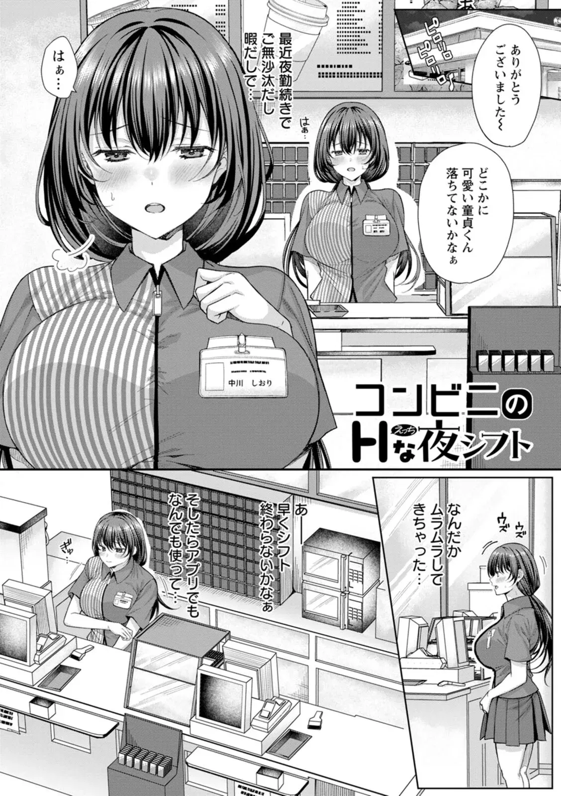 Image #27