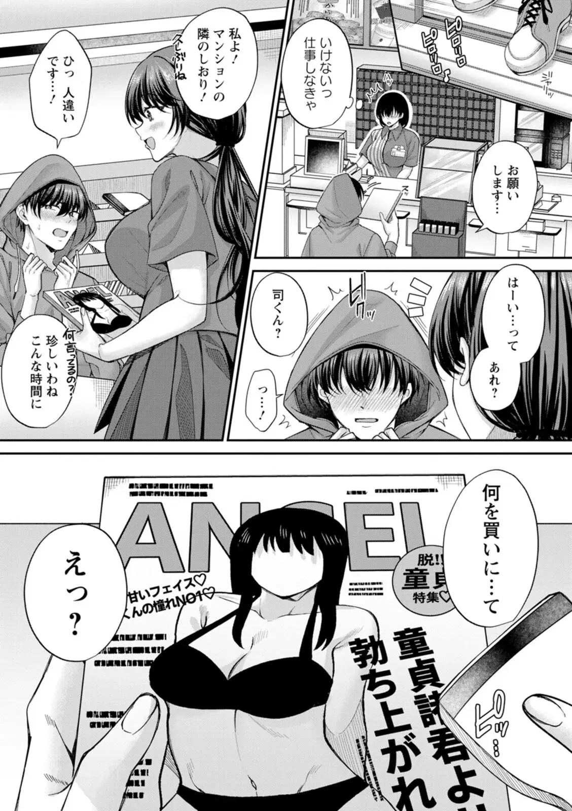 Image #28