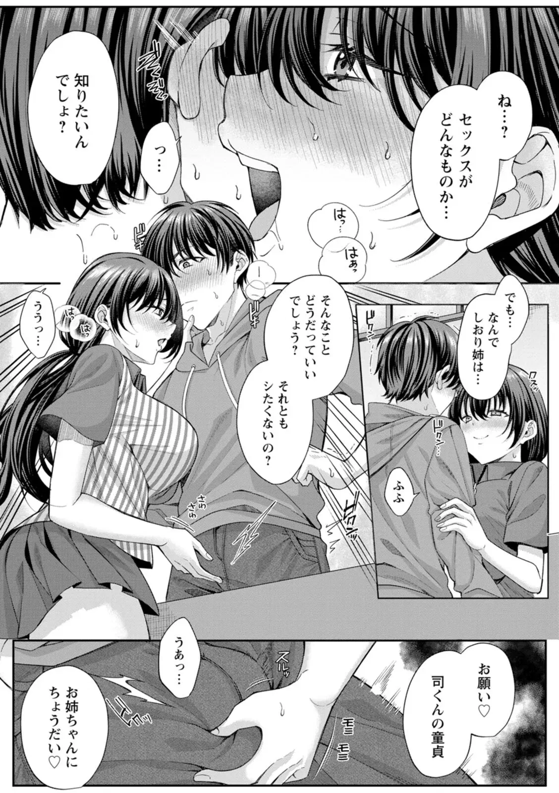 Image #30