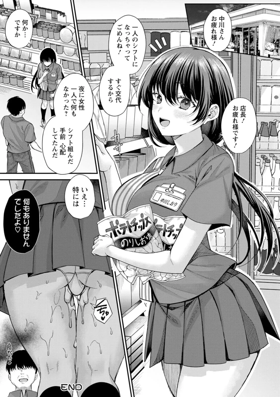 Image #46