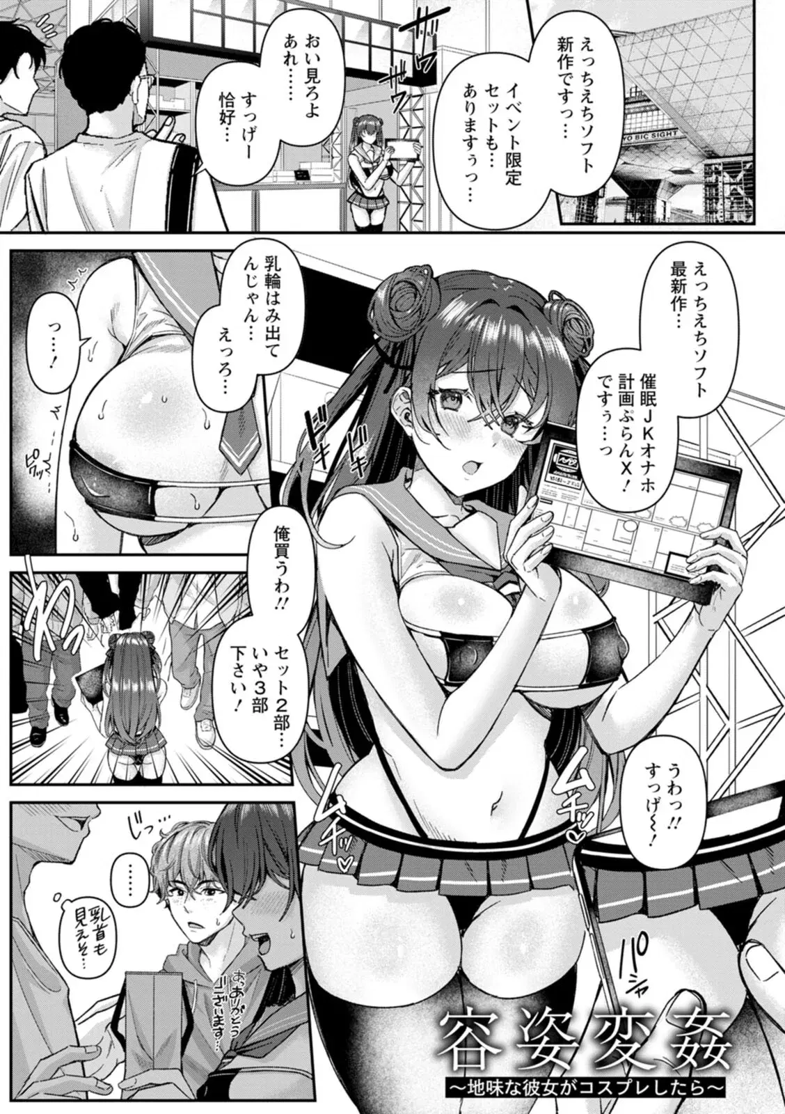 Image #49