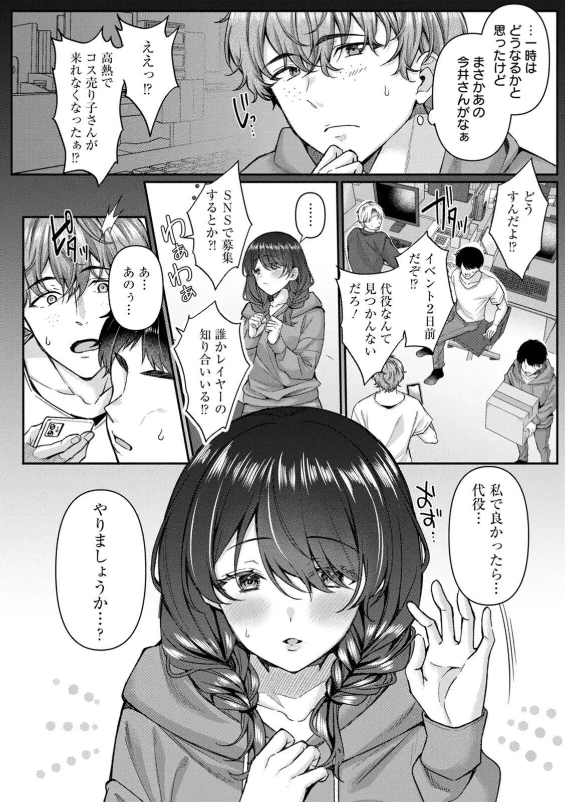 Image #50