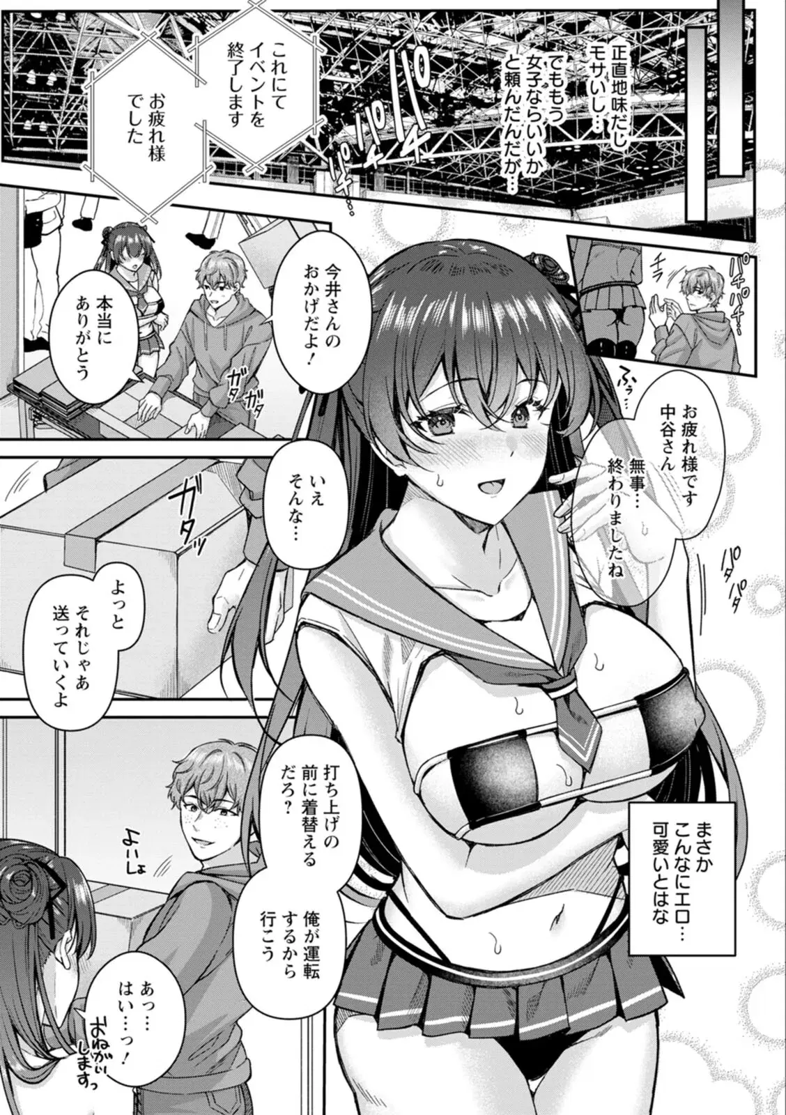 Image #51