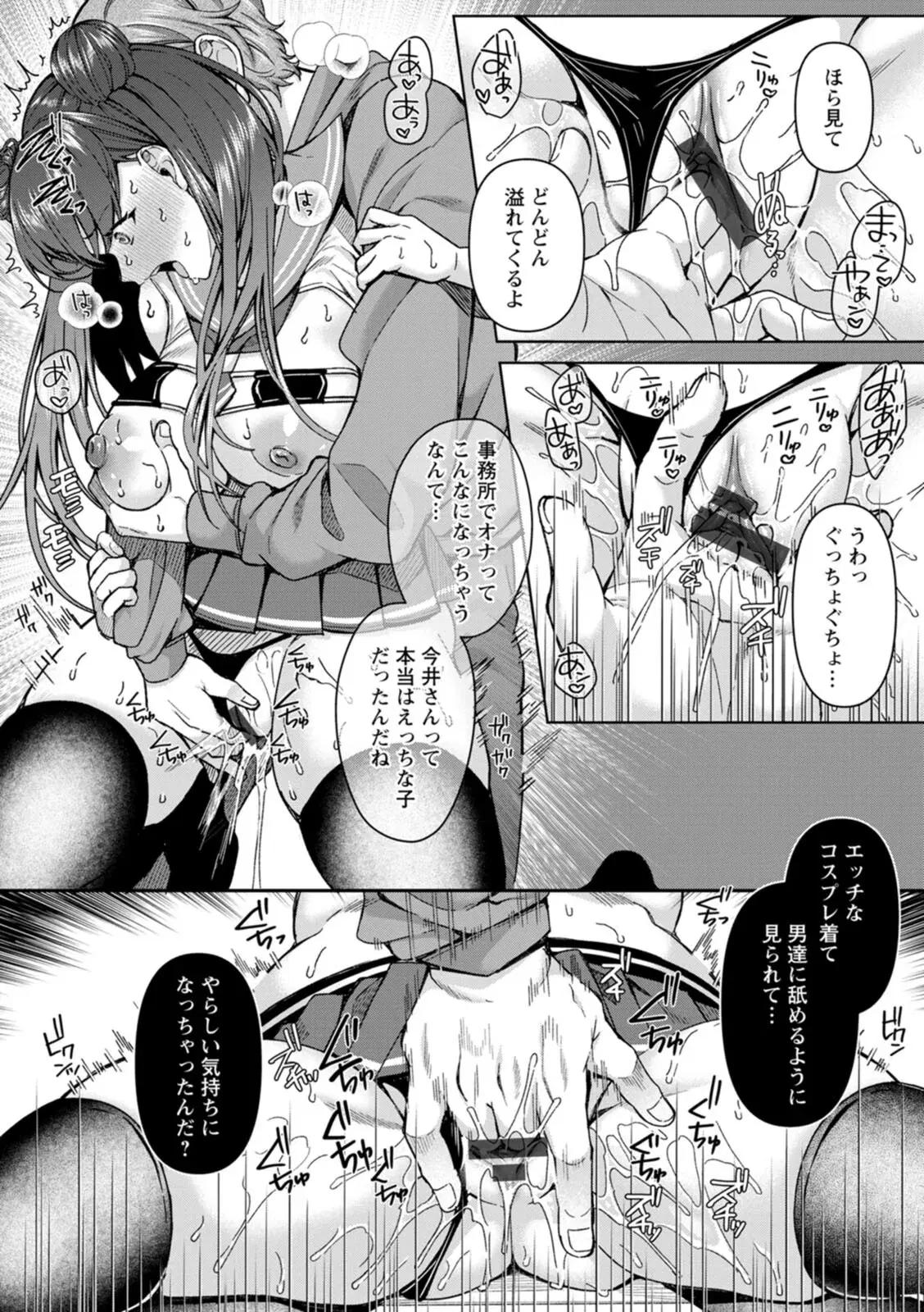 Image #56