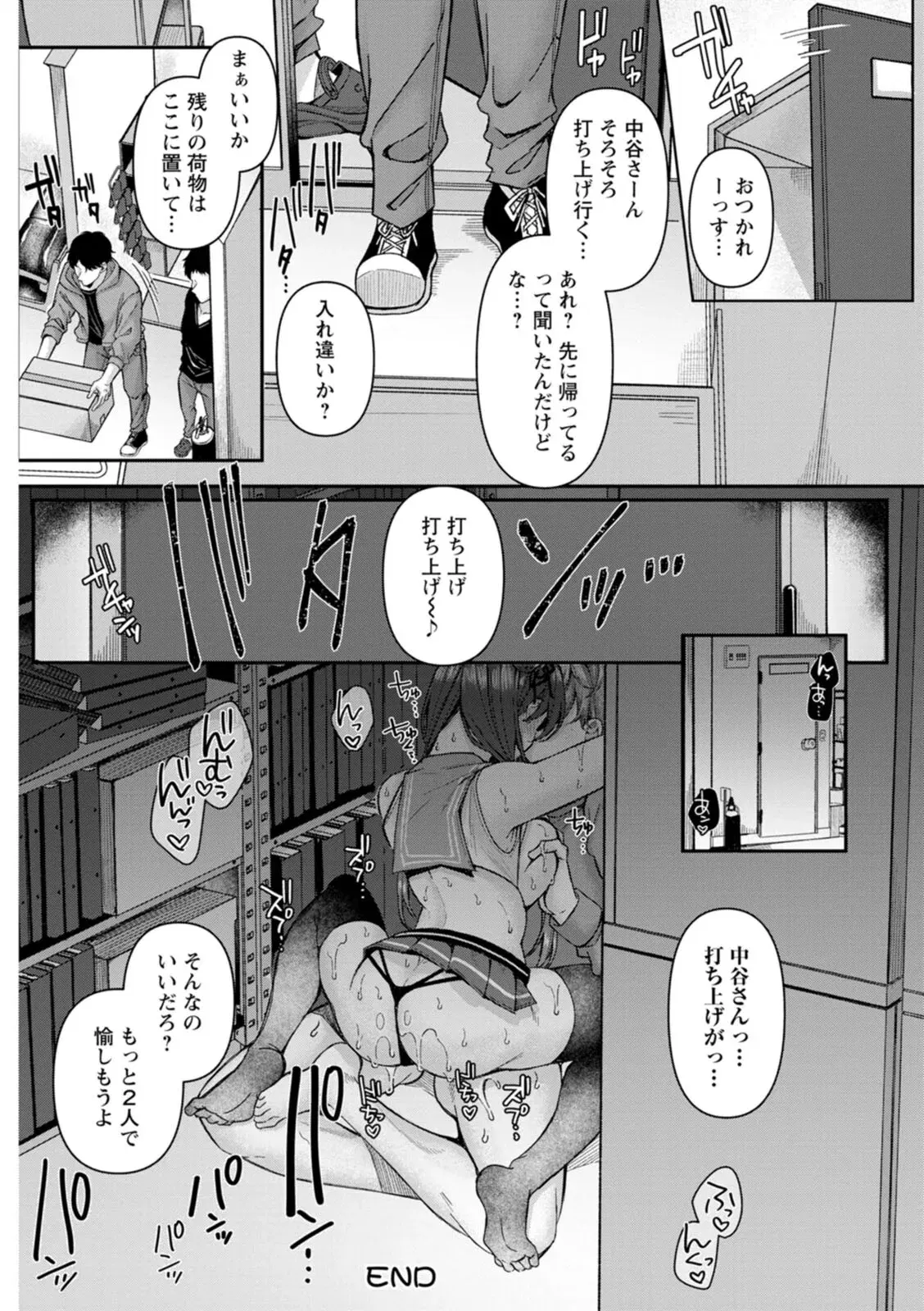 Image #68
