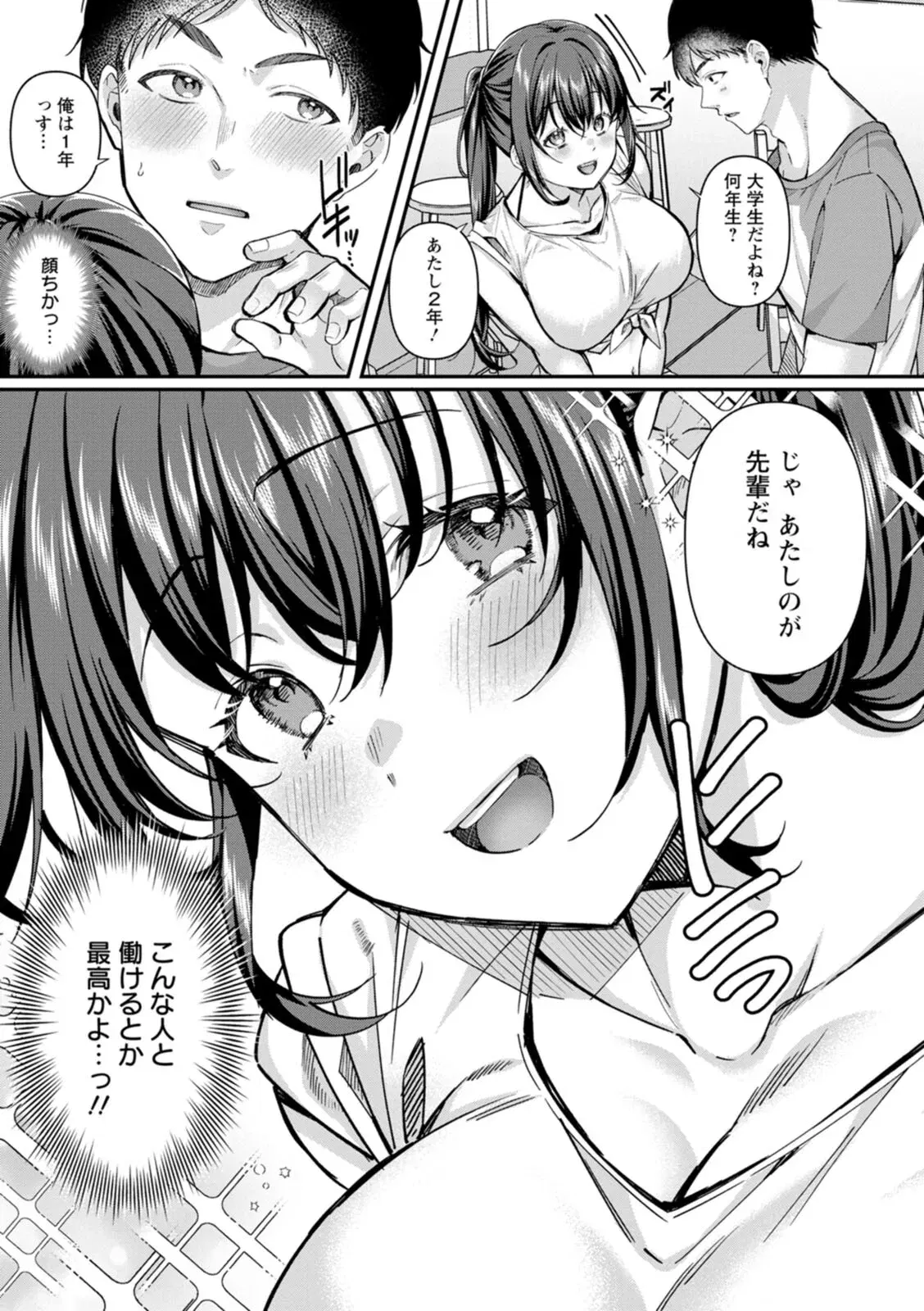 Image #74