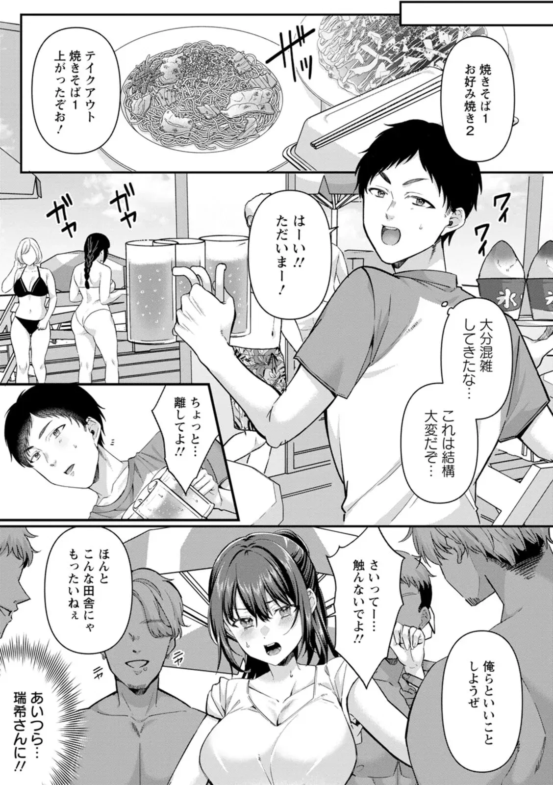 Image #75