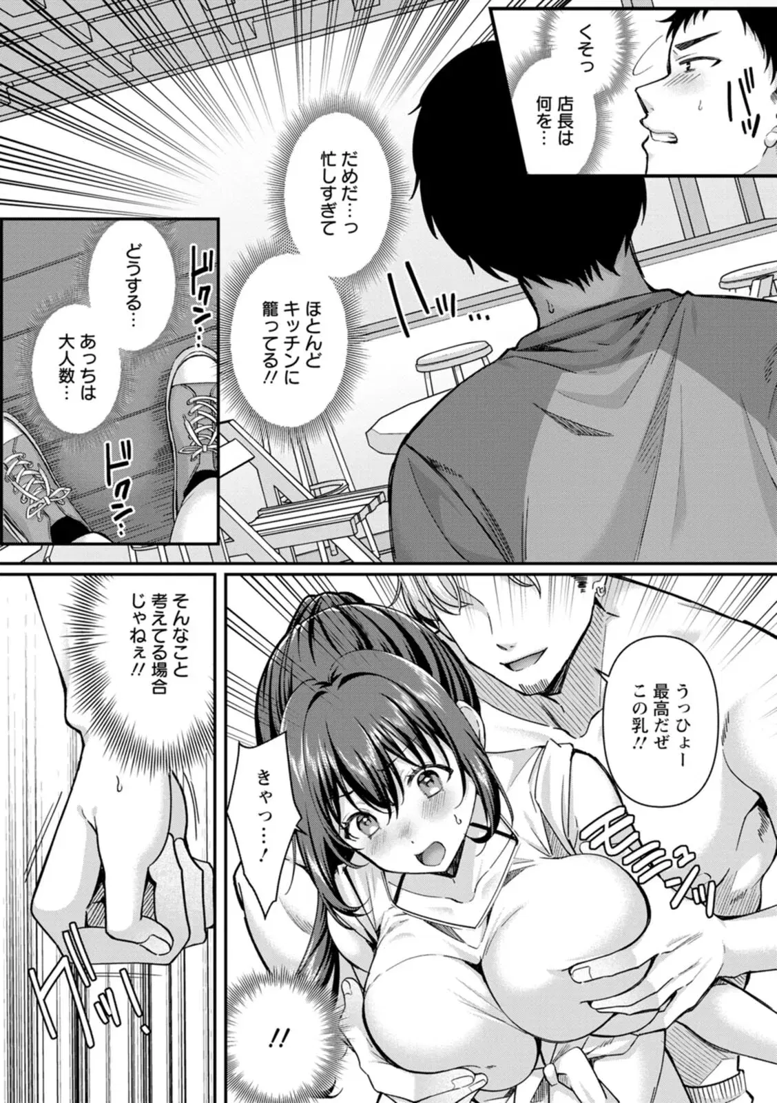 Image #76