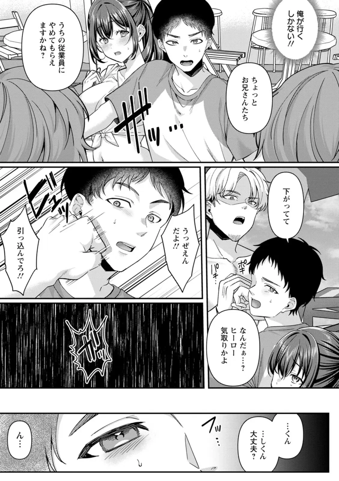 Image #77