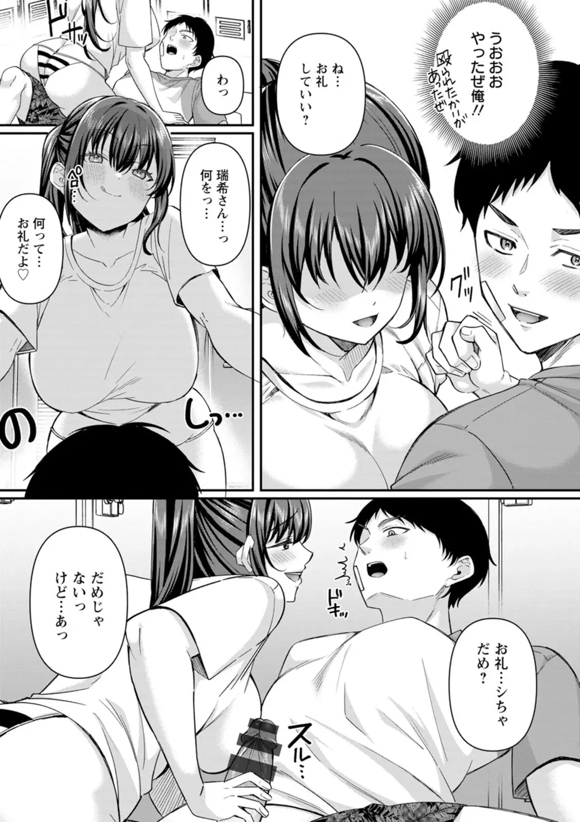 Image #79