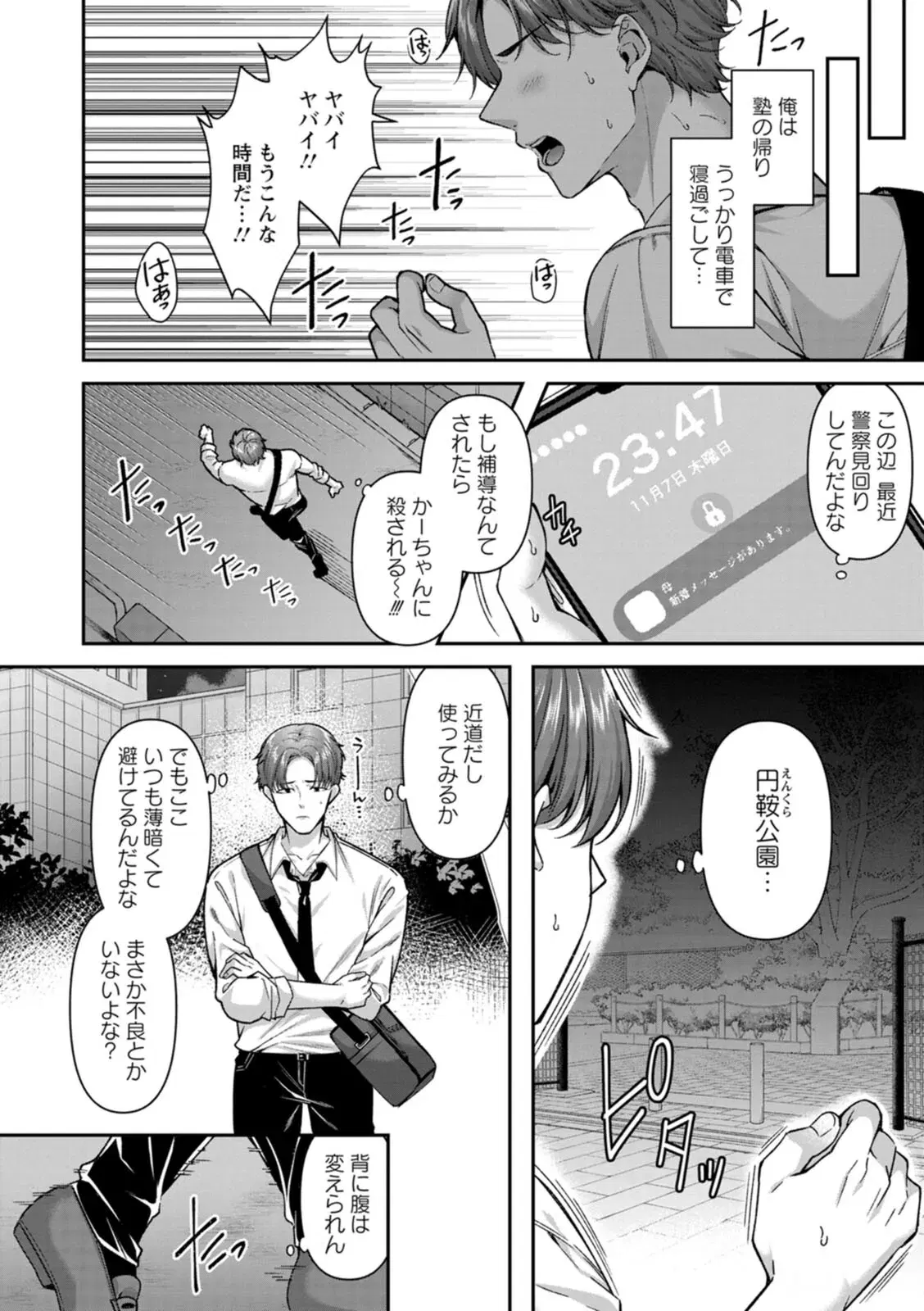 Image #8