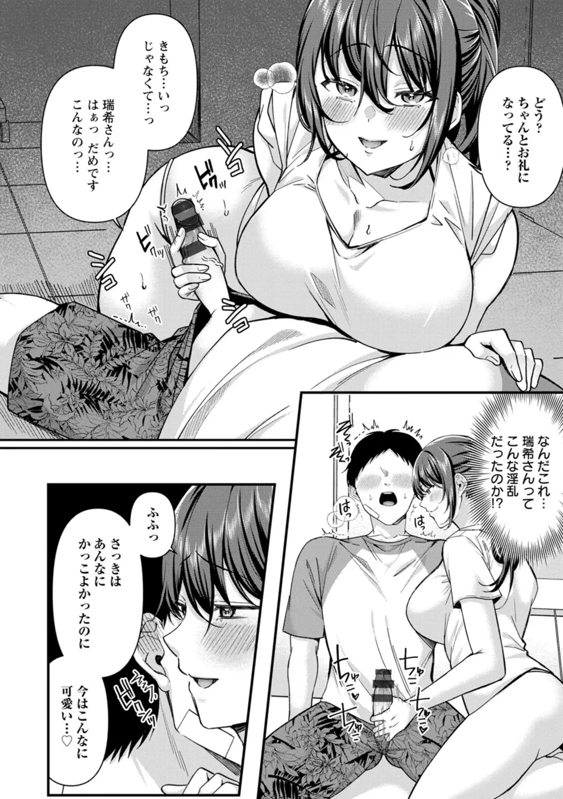 Image #80