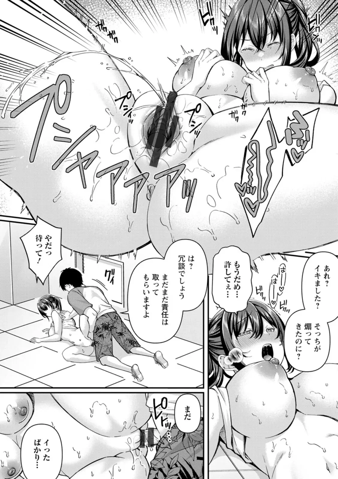 Image #86